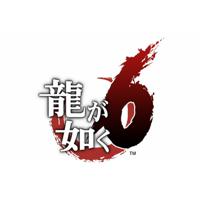 SEGA Yakuza 6 : The Song of Life - Essence of Art Edition Dag één PlayStation 4