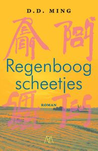 Regenboogscheetjes - D.D. Ming - ebook