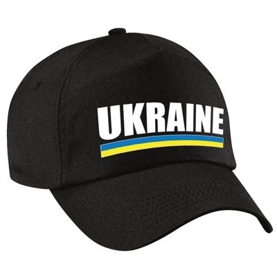 Ukraine supporter pet - baseball cap - vlag Oekraine - zwart - volwassenen