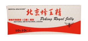 Voedingssupplement Royal Jelly - Oriental Healthcare - 10x10cc