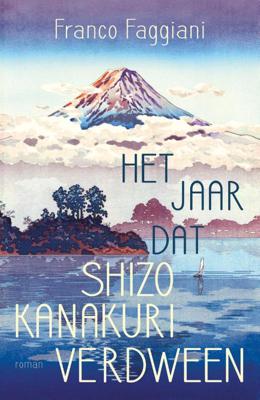 Het jaar dat Shizo Kanakuri verdween (Paperback)