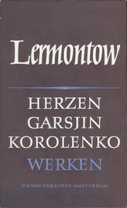 Werken - V. Garsjin, A. Herzen, V. Korolenko, M. Lermontov - ebook