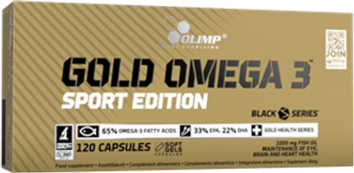 Olimp Omega 3 Sport Edition (120 caps)