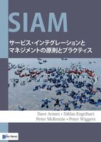 Siam - Dave Armes, Niklas Engelhart, Peter McKenzie, Peter Wiggers - ebook - thumbnail