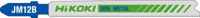 Hikoki Accessoires Decoupeerzaagbladen Jm12B (5 St) 750090 Hikoki Accessoires Decoupeerzaagbladen Jm12B (5 St) 750090