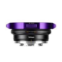 7Artisans PL 4-in-1 Lens Adapter Mount - Paars
