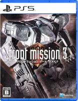 Front Mission 3 Remake