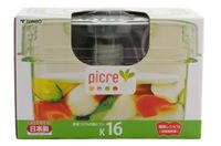 Saladepers 1.57 liter