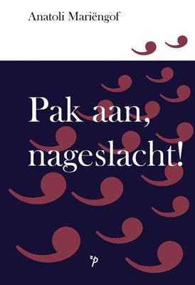 Pak aan, nageslacht! (Paperback)