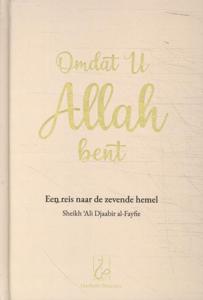 Omdat U Allah bent (Paperback)