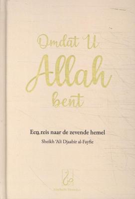 Omdat U Allah bent (Paperback)