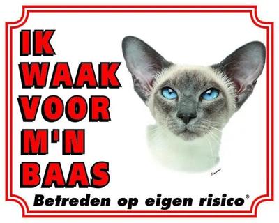 Siamees Waakbord - Ik waak voor mijn baas