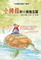 Pinky goes to Pinkyland Chinese editie - Dick Laan - ebook