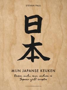 Mijn Japanse keuken (Hardback)