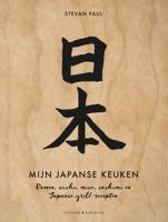 Mijn Japanse keuken (Hardback)
