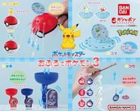 Pokemon Gashapon In the Bath Toy - Koraidon Waterwheel