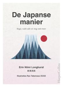 De Japanse manier (Hardback)