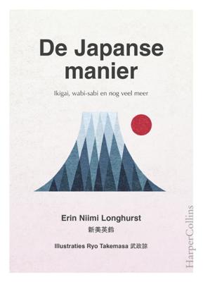 De Japanse manier (Hardback)