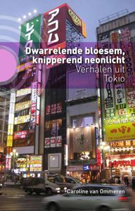 Reisverhaal Dwarrelende bloesem, knipperend neonlicht | Caroline van Ommeren