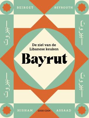 Bayrut (Hardback)