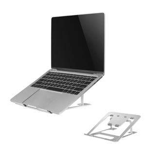 Neomounts NSLS085 Laptopstandaard Zilver