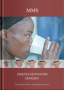 MMS (Hardback)