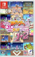 YEAH! YOU WANT THOSE GAMES, RIGHT? SO HERE YOU GO! NOW, LET'S SEE YOU CLEAR THEM! 1+2