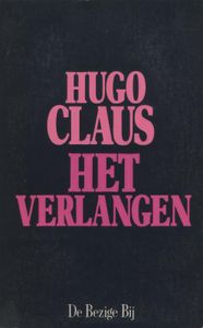 Het verlangen - Hugo Claus - ebook