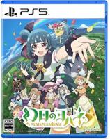Yohane the Parhelion: NUMAZU in the MIRAGE