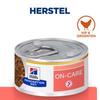 Hill's Prescription Diet On-Care stoofpotje voor kat met kip & groenten blik 2 trays (48 x 82 g) Hill's Prescription Diet On-Care stoofpotje voor kat met kip & groenten blik 2 trays (48 x 82 g)