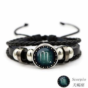 12 constellation cowhide bracelet personality retro braided bracelet