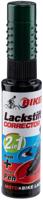 FASI lackstift touch-up stick conwa green ys7935