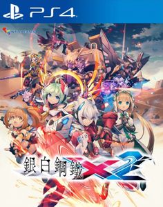 Gunvolt Chronicles Luminous Avenger iX 2
