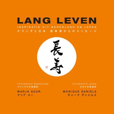 Lang Leven (Hardback)