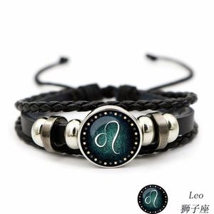 12 constellation cowhide bracelet personality retro braided bracelet