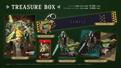 Hyrule Warriors Age of Imprisonment Treasure Box Hyrule Warriors Age of Imprisonment Treasure Box