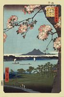 Hiroshige Masaki & Suijin Grove Poster 61x91.5cm - thumbnail