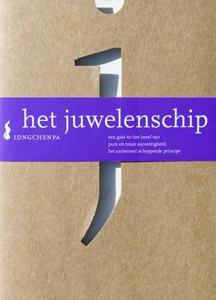 Het juwelenschip (Paperback)
