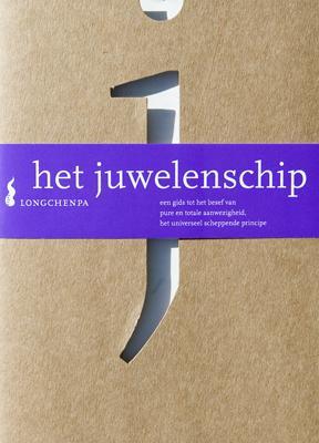 Het juwelenschip (Paperback)