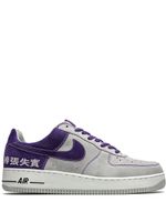 Nike baskets Air Force 1 - Gris