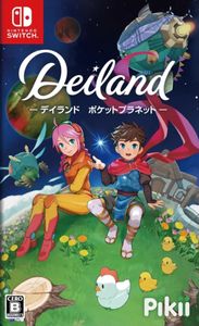 Deiland Pocket Planet Edition