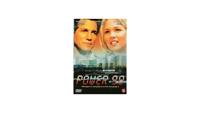 DVD power 98