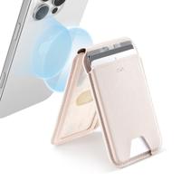 Aura Wallet Stand (HaloLock) - Cream Beige