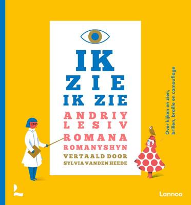 Ik zie, ik zie (Hardback)