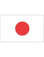 Vlag Japan - 90x150 cm