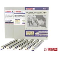 Rokuhan 7297942 Z 12-delige set JNR Series 0 Shinkansen „HIKARI 1