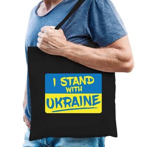 Bellatio Decorations tas - I stand with Ukraine - zwart - Oekraine shirt - Oekraiense vlag - Feest Boodschappentassen