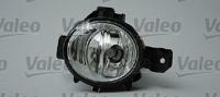 Mistlamp 043683 Mistlamp 043683