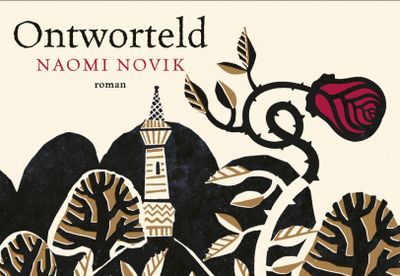 Naomi  Novik Ontworteld