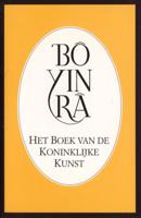 Het boek van de Koninklijke Kunst (Paperback)